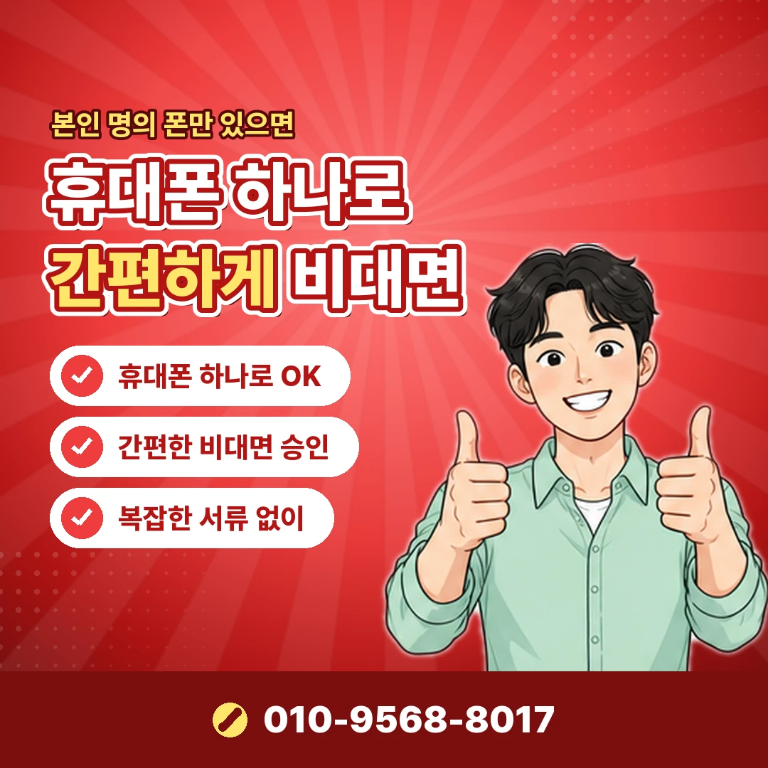 lg정보이용료 이용 제한