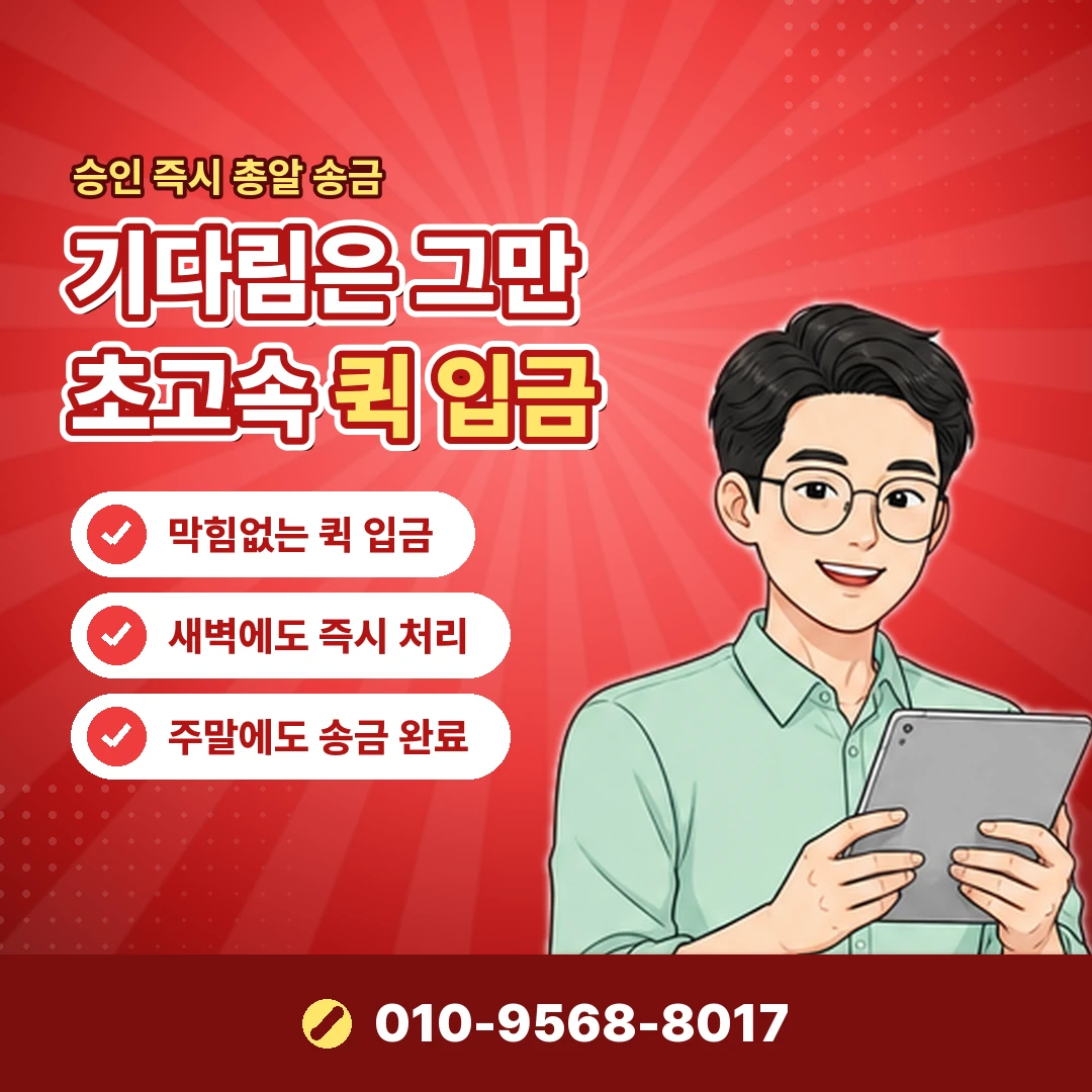 lg정보이용료 청구 내역