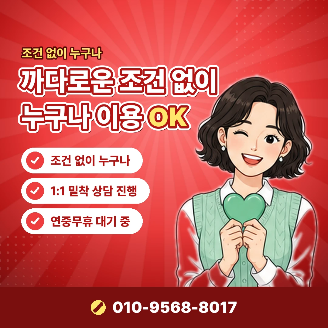 lg정보이용료 미납