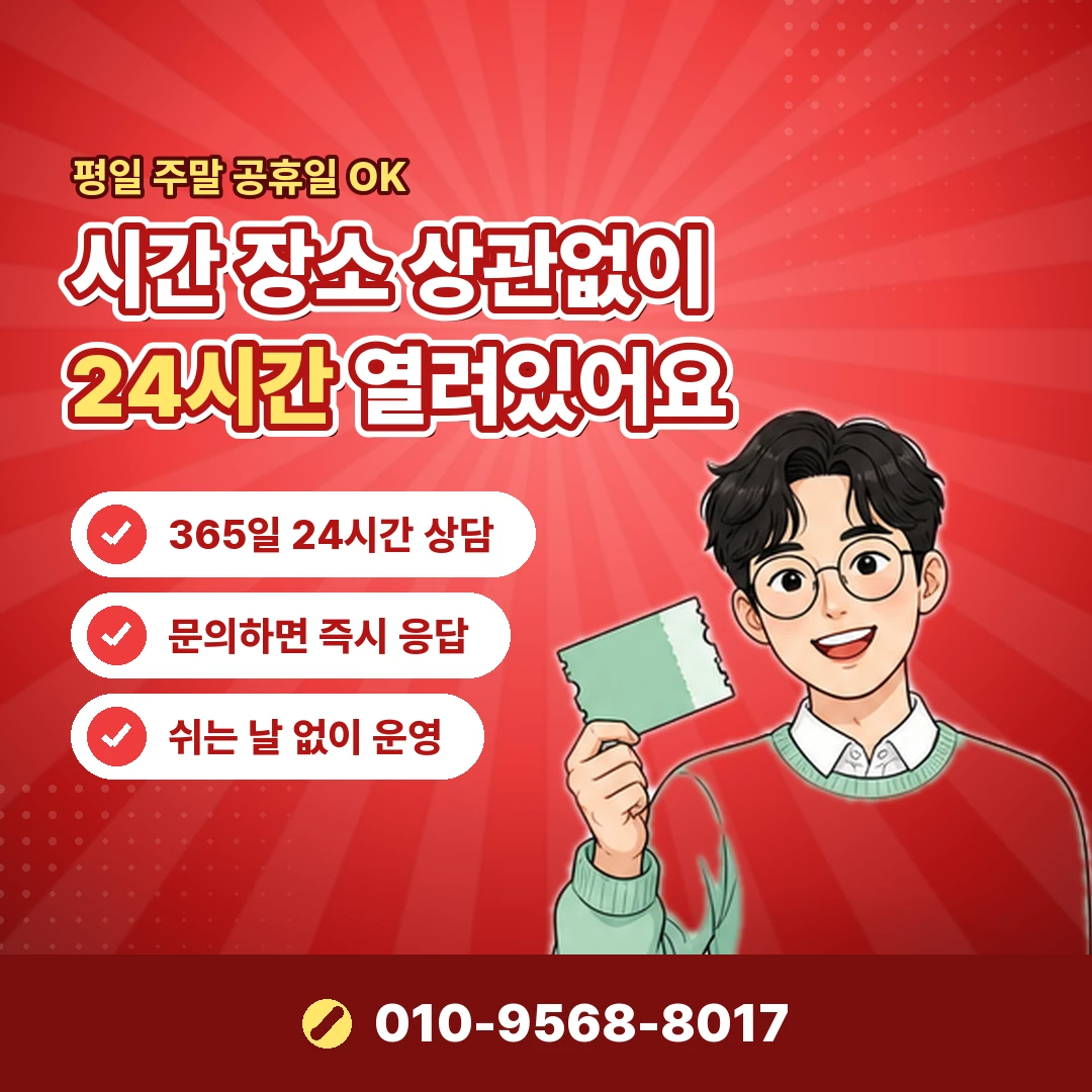 lg정보이용료 한도 변경