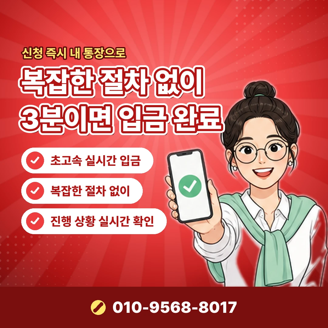 lg정보이용료 고객센터 문의