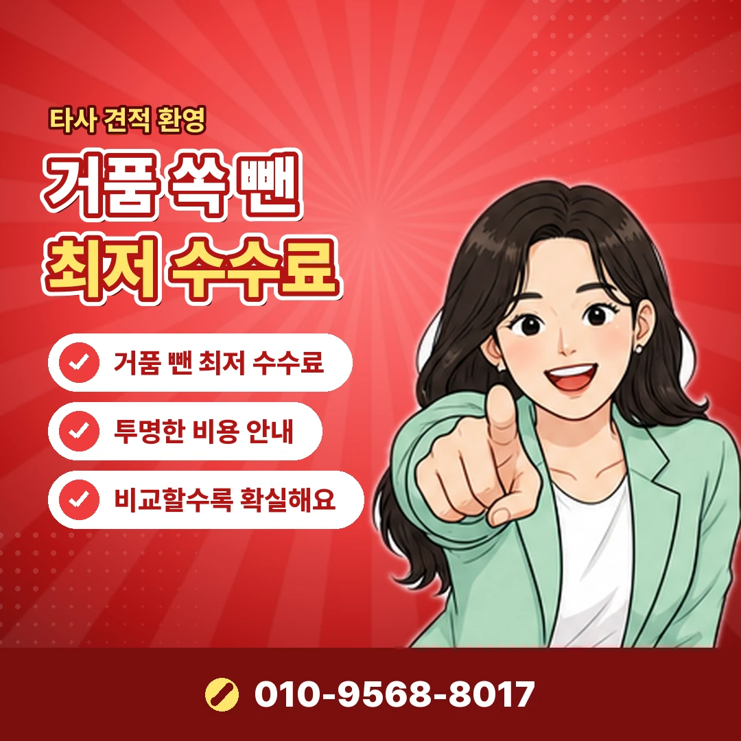 lg정보이용료 결제 취소